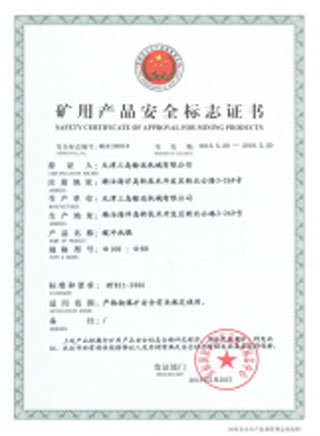 圖片名稱