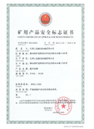 圖片名稱