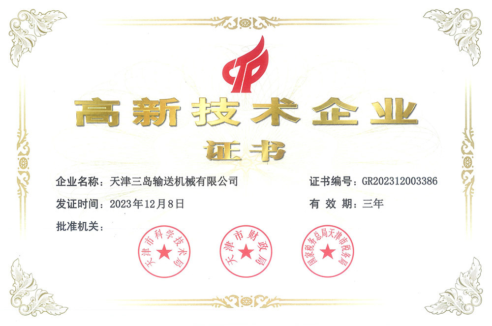 圖片名稱