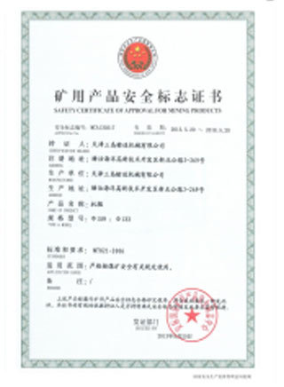 圖片名稱